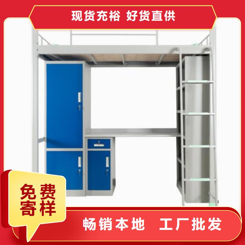 员工上下床学校不锈钢餐桌