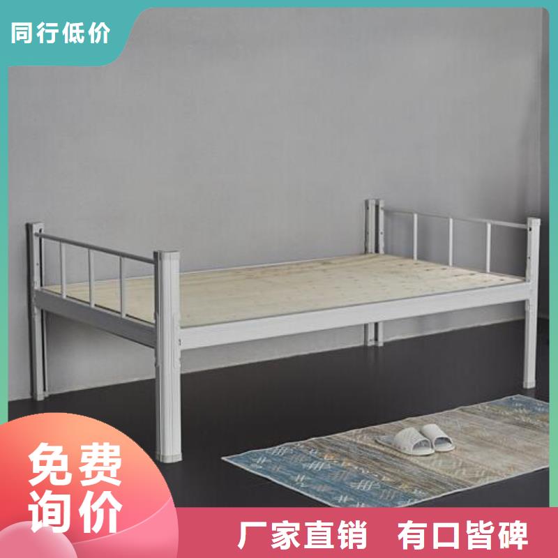 永济市宿舍员工铁床定制