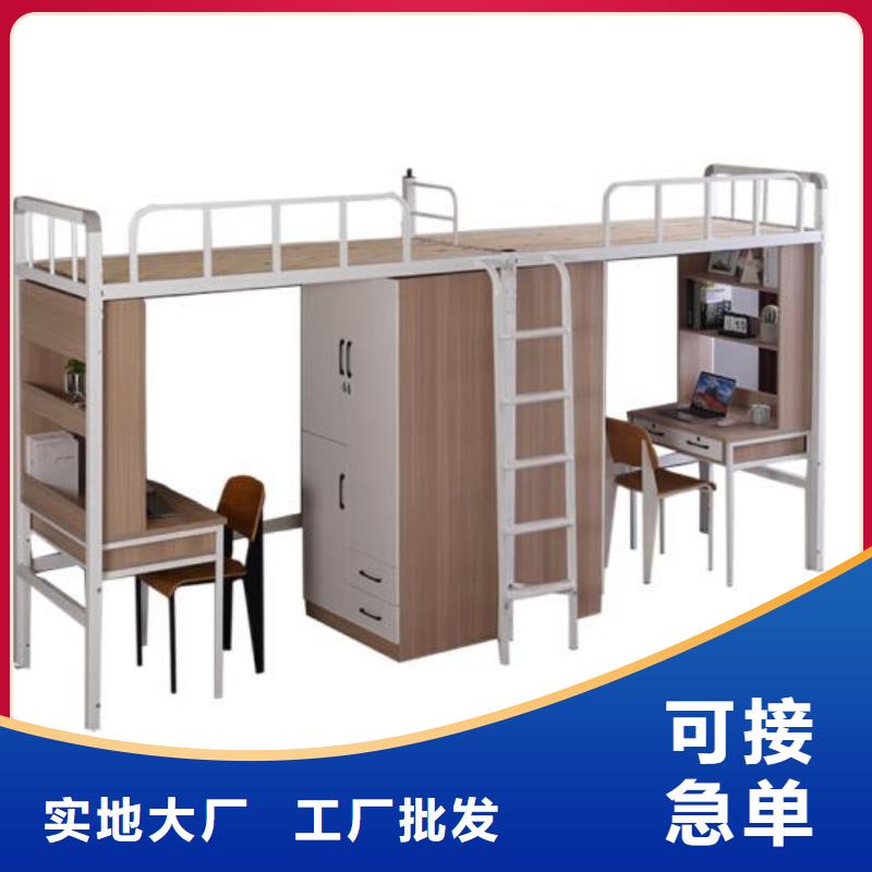 员工铁床学生宿舍公寓床