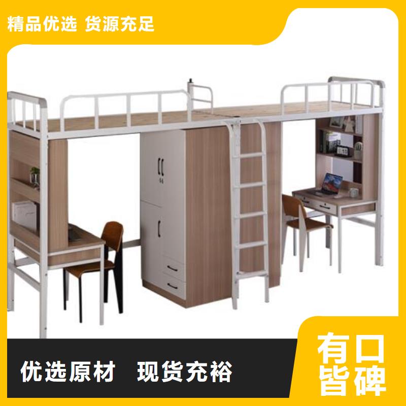 县方管铁床员工公寓床