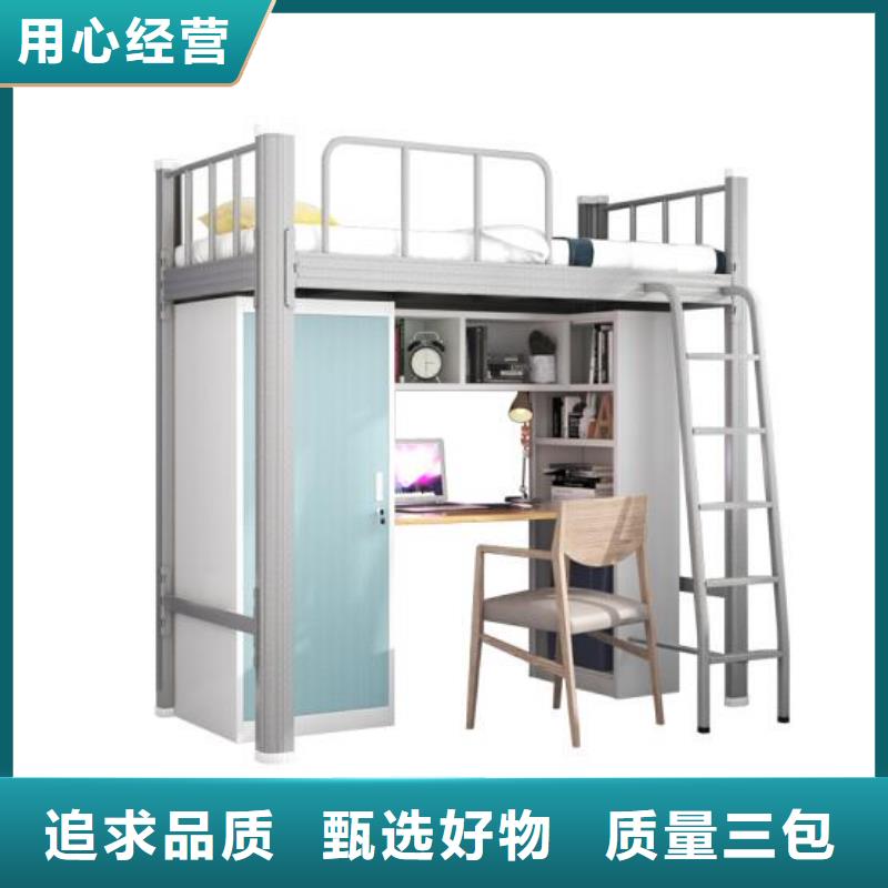 县学生上下床六人位不锈钢餐桌