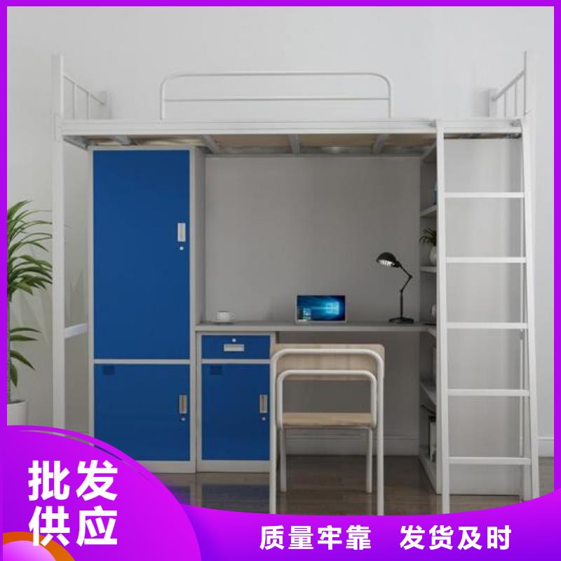 县上下床铺学生公寓床