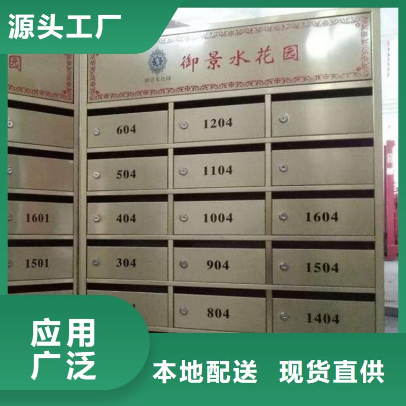 小区不锈钢信报箱视频-小区不锈钢信报箱-云南省昆明市官渡|富民|保山|怒江|昭通|普洱|红河|曲靖|大理【同城】服务商