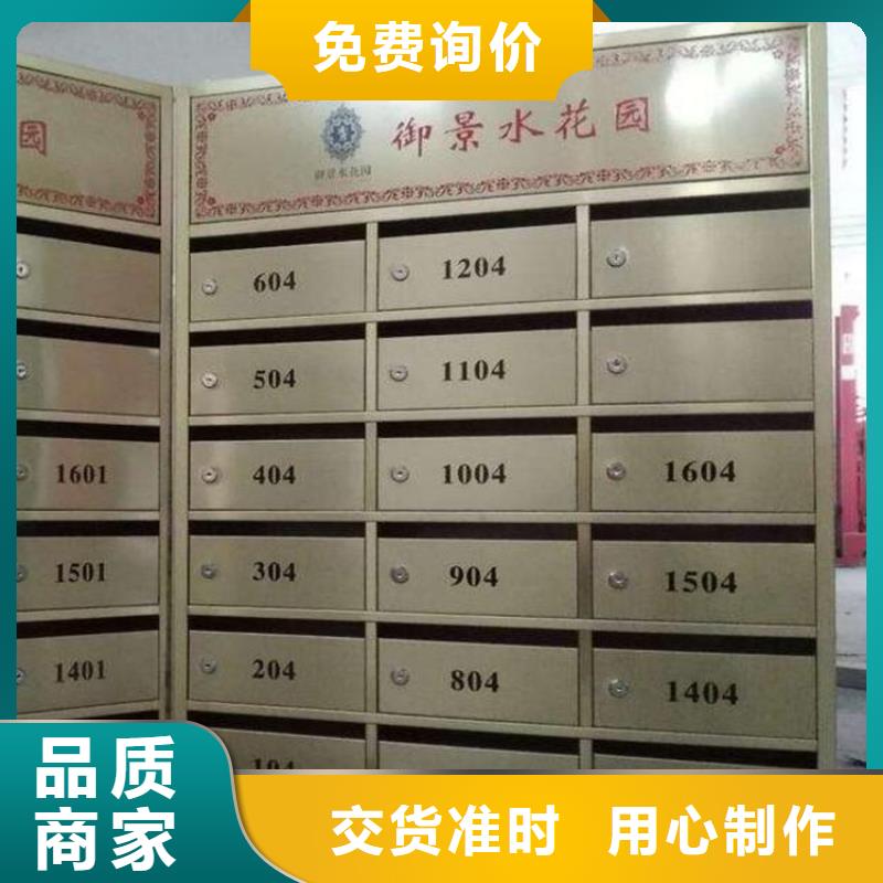 小区不锈钢信报箱视频-小区不锈钢信报箱|赣州市|瑞金|龙南|抚州|景德镇|新余|九江
