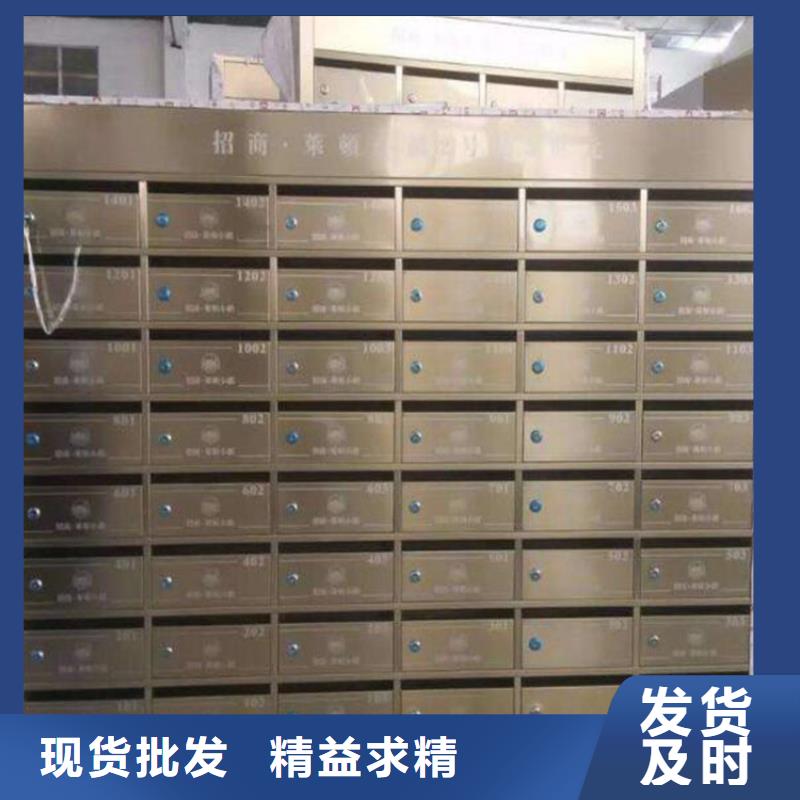 小区不锈钢信报箱视频-福建省南平市|松溪|顺昌|福州|漳州|宁德|三明|泉州|厦门小区不锈钢信报箱-志城