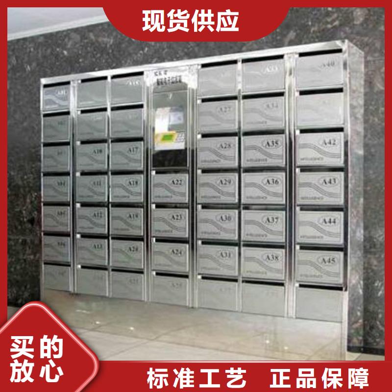 小区不锈钢信报箱视频-小区不锈钢信报箱|广西省贵港市|港北|港南|桂林|柳州|百色|贺州|北海|玉林
