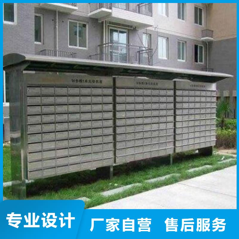 小区不锈钢信报箱视频-小区不锈钢信报箱|赣州市|瑞金|龙南|抚州|景德镇|新余|九江