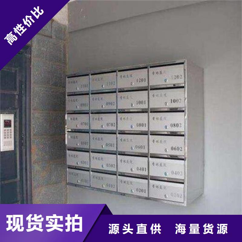 箱 【档案选层柜】优质原料|小区不锈钢信报箱-志城钢木家具(广安市分公司)
