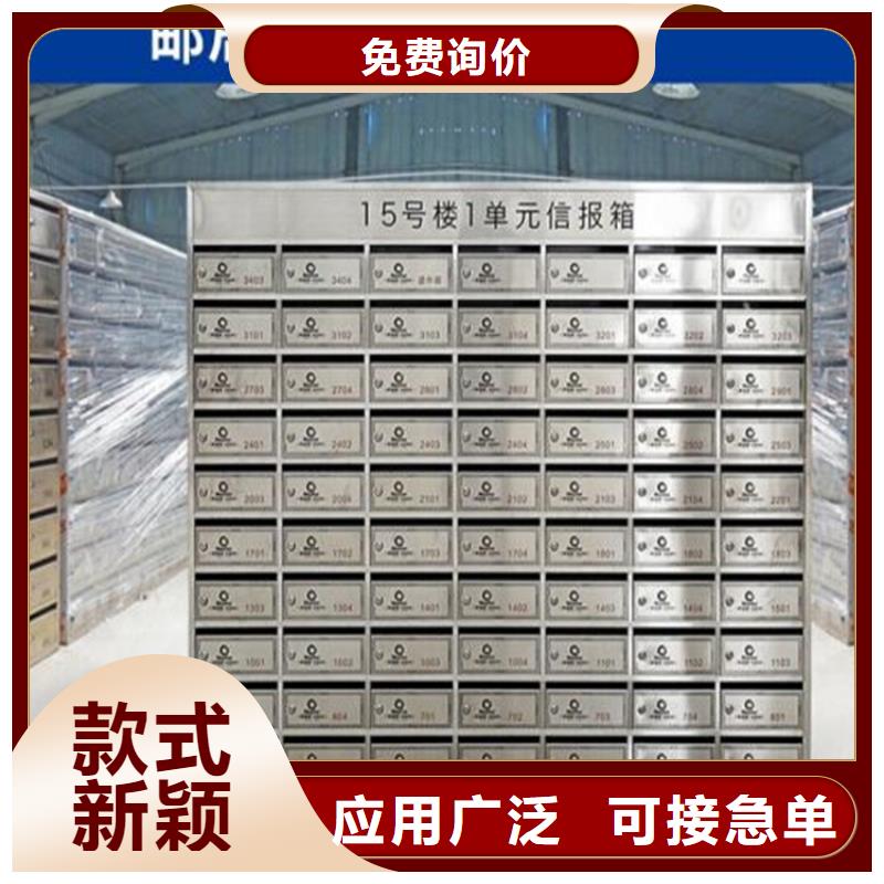 小区不锈钢信报箱视频-小区不锈钢信报箱|赣州市|瑞金|龙南|抚州|景德镇|新余|九江