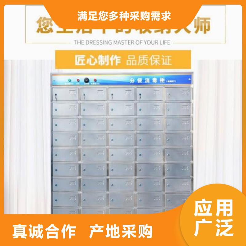 【 箱 铁皮柜快速发货】本地品牌