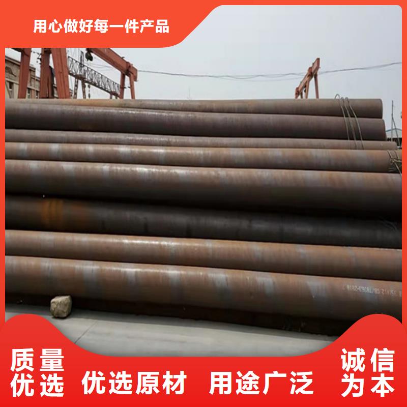 【华岳】结构用于无缝钢管、结构用于无缝钢管价格