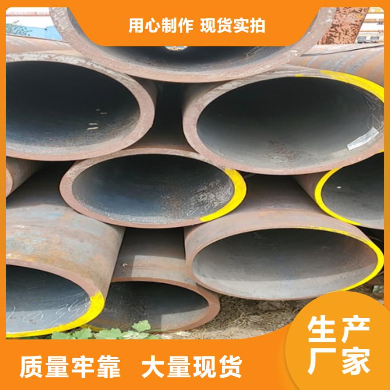 【华岳】定制q345e无缝钢管的公司-华岳金属材料
