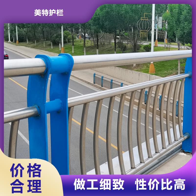 不锈钢道路栏杆货源充足