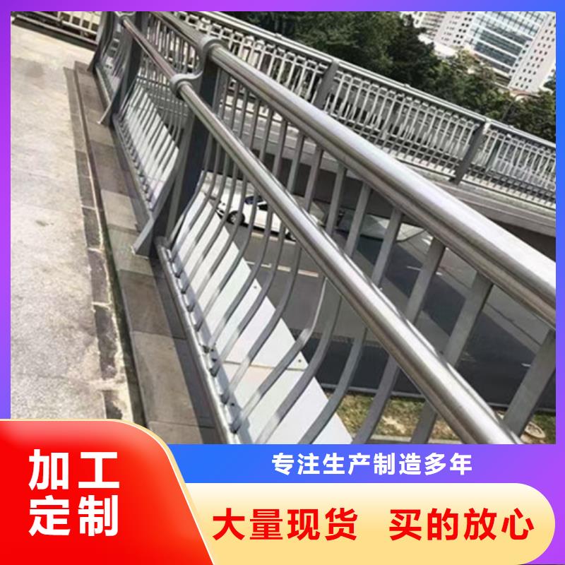 铝合金护栏现货价格