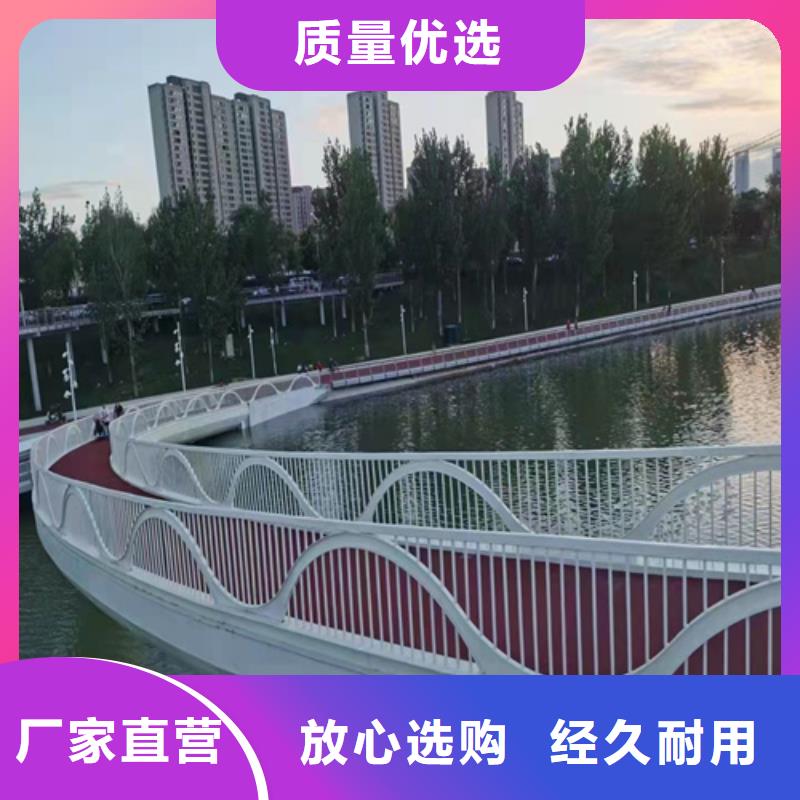 河道护栏型号齐全