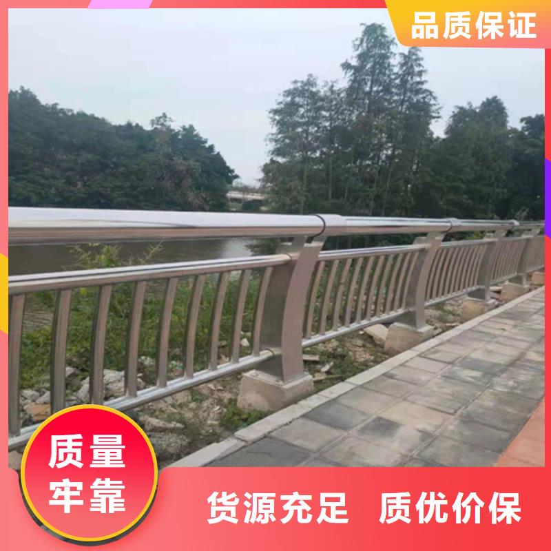 漳州生产不锈钢复合管护栏按需定制