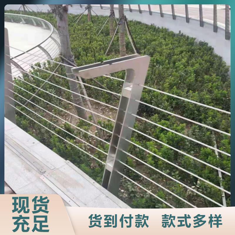 【文山】选购不锈钢人行道护栏按需定制