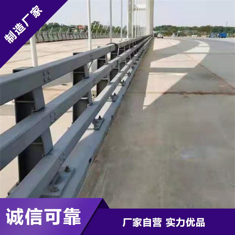 【文山】选购不锈钢人行道护栏按需定制