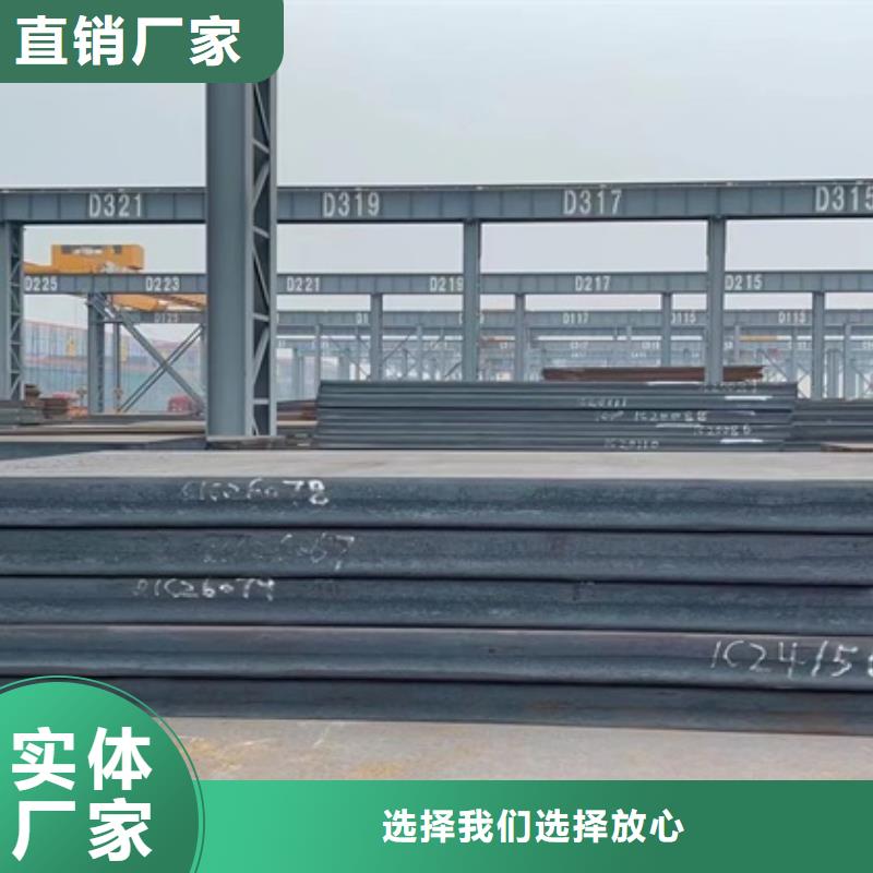 安徽Q235B钢板现货厂家