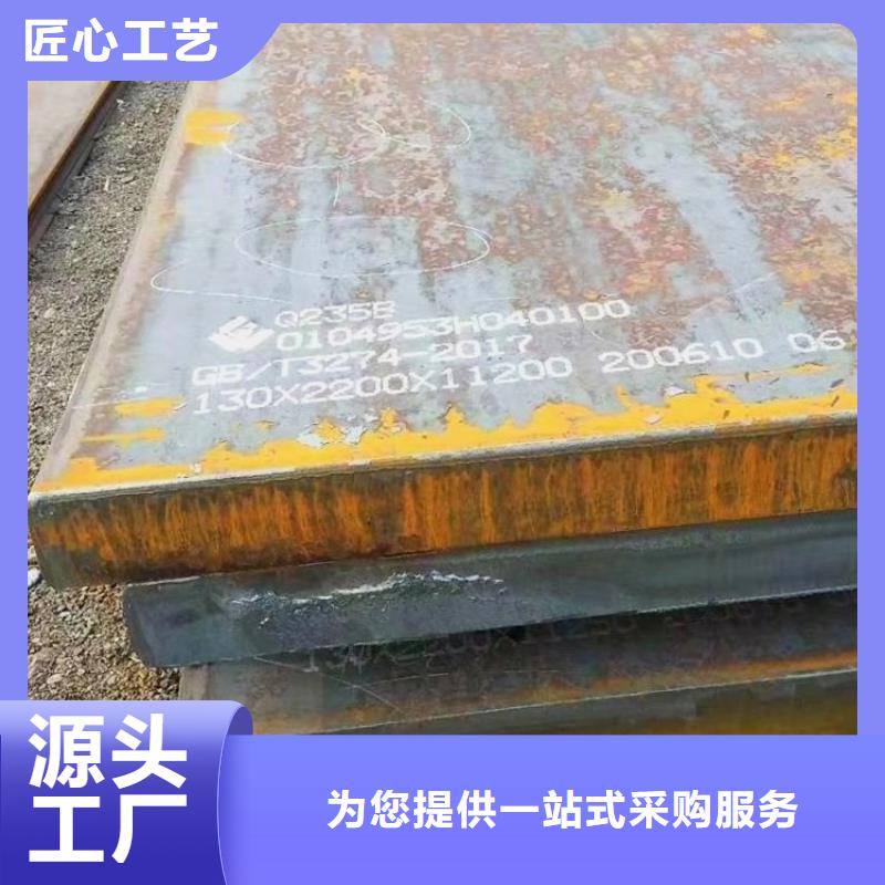 特厚钢板Q235BQ355B45号_【锅炉容器板】生产厂家