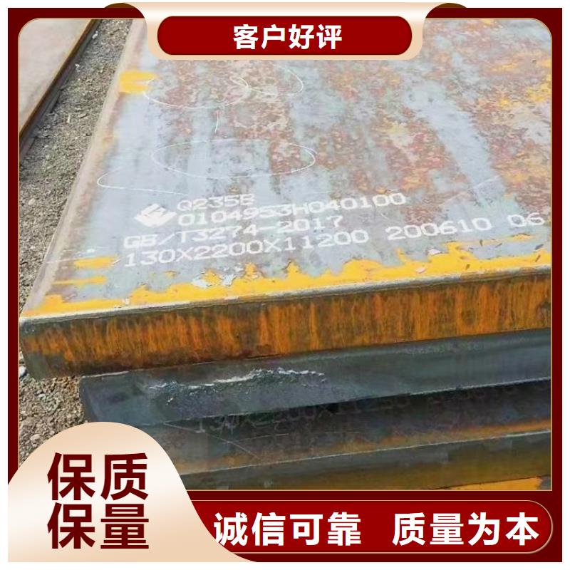 <中鲁>大庆Q355B厚钢板零切厂家