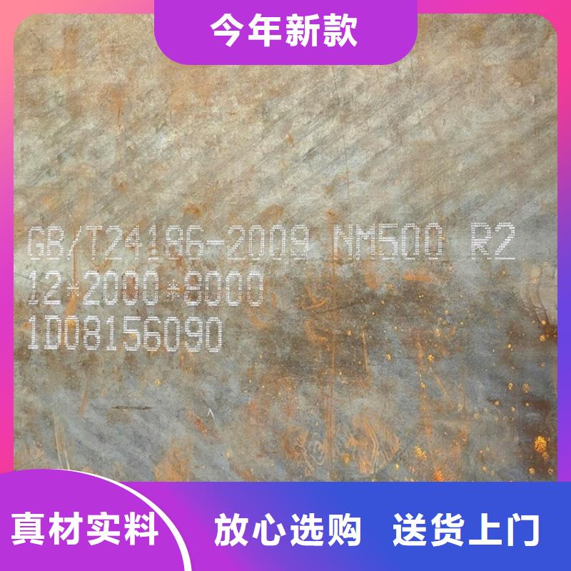 常熟耐磨nm450钢板现货厂家