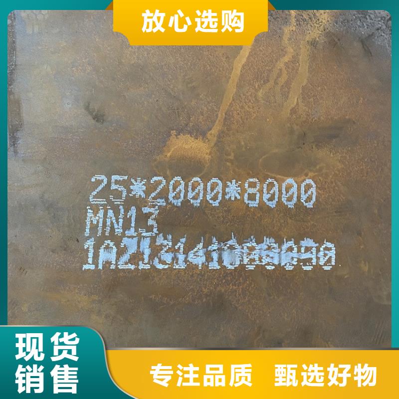 耐磨钢板nm400经销商2025已更新(今日/资讯)