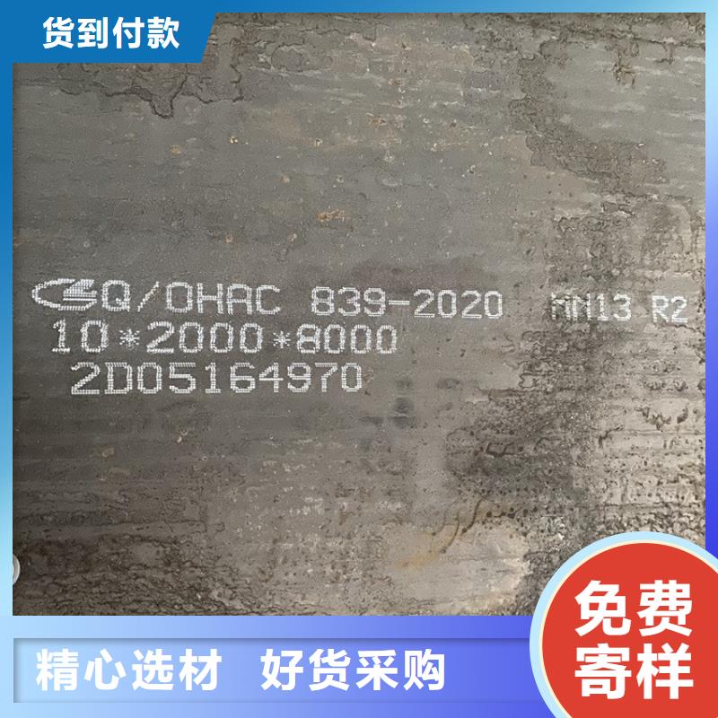 22mm毫米厚NM450钢板厂家联系方式