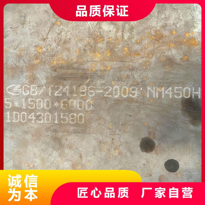 汕头耐磨钢板NM500加工厂家联系方式