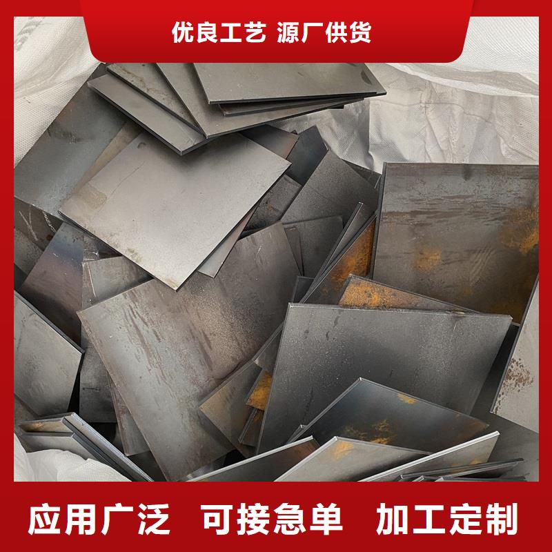 【中鲁】滁州舞钢耐磨钢板零割厂家联系方式