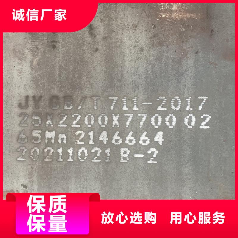 10mm毫米厚65mn弹簧钢板加工2025已更新(今日/资讯)