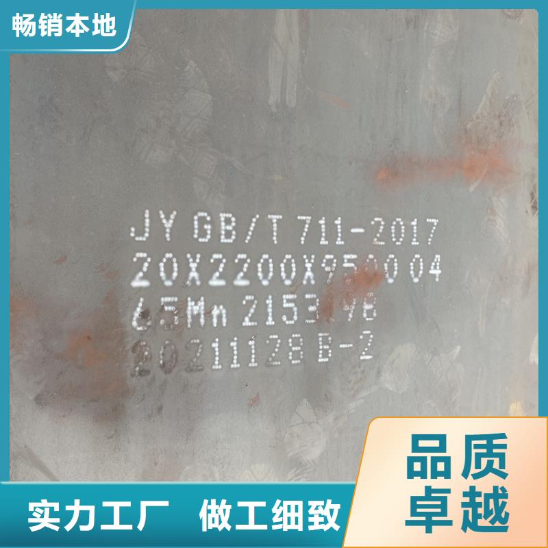 28mm毫米厚钢板65mn数控加工