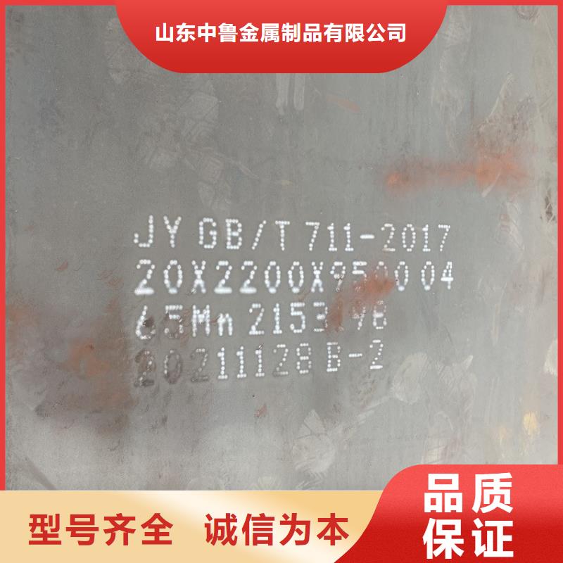 14mm毫米厚弹簧钢板65mn一吨多少钱2025已更新(今日/资讯)