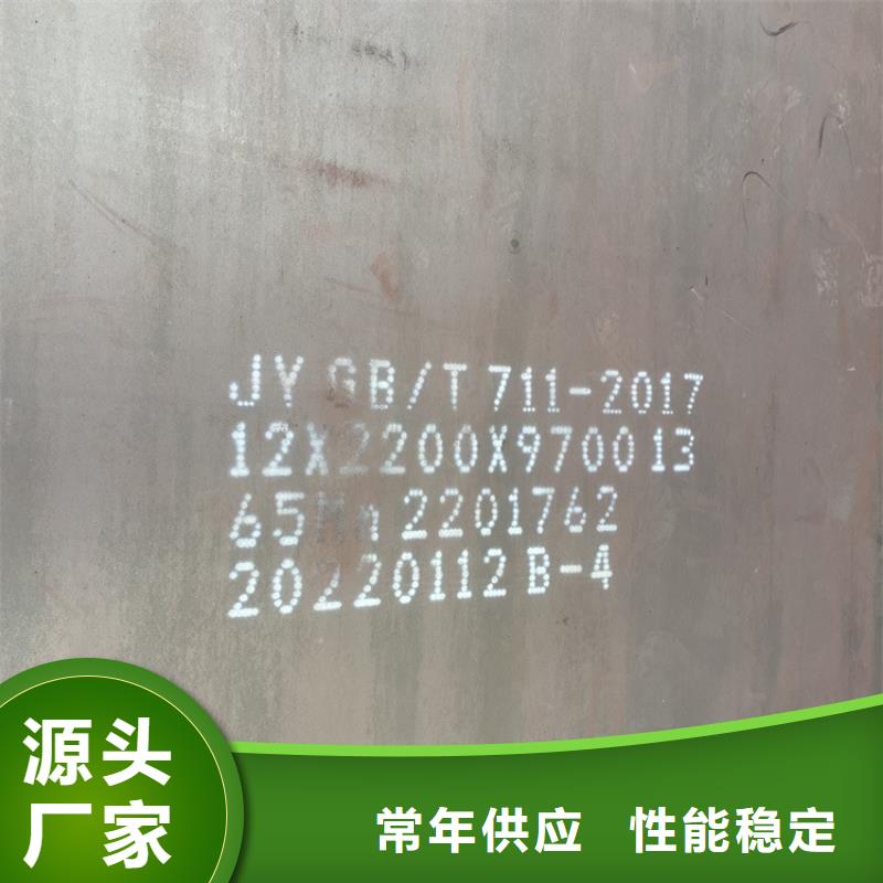 【3mm毫米厚65mn 弹簧钢板零切价格】-工厂认证(中鲁)