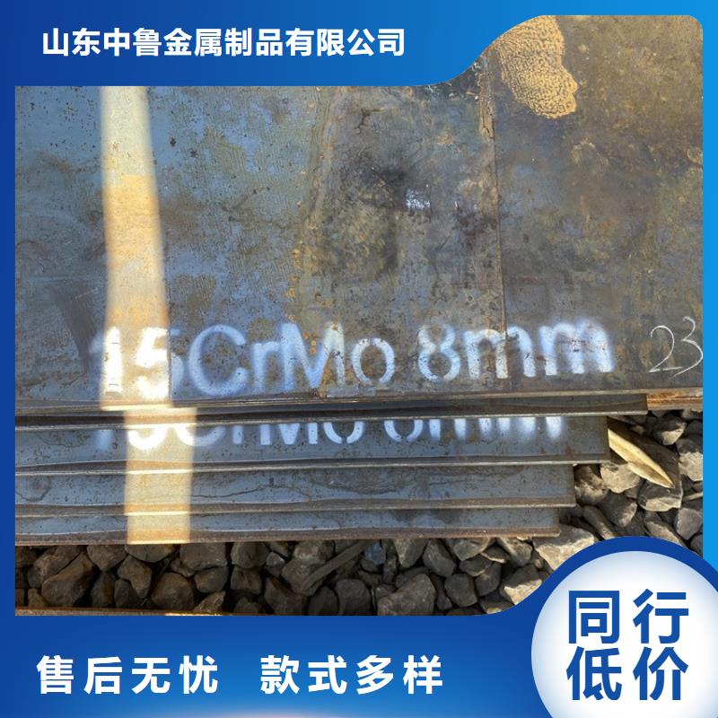 合金钢板15CrMo-12Cr1MoV【弹簧钢板】快速发货