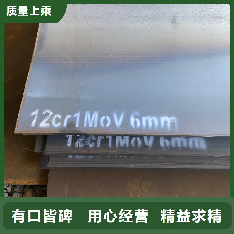 合金钢板15CrMo-12Cr1MoV弹簧钢板值得信赖