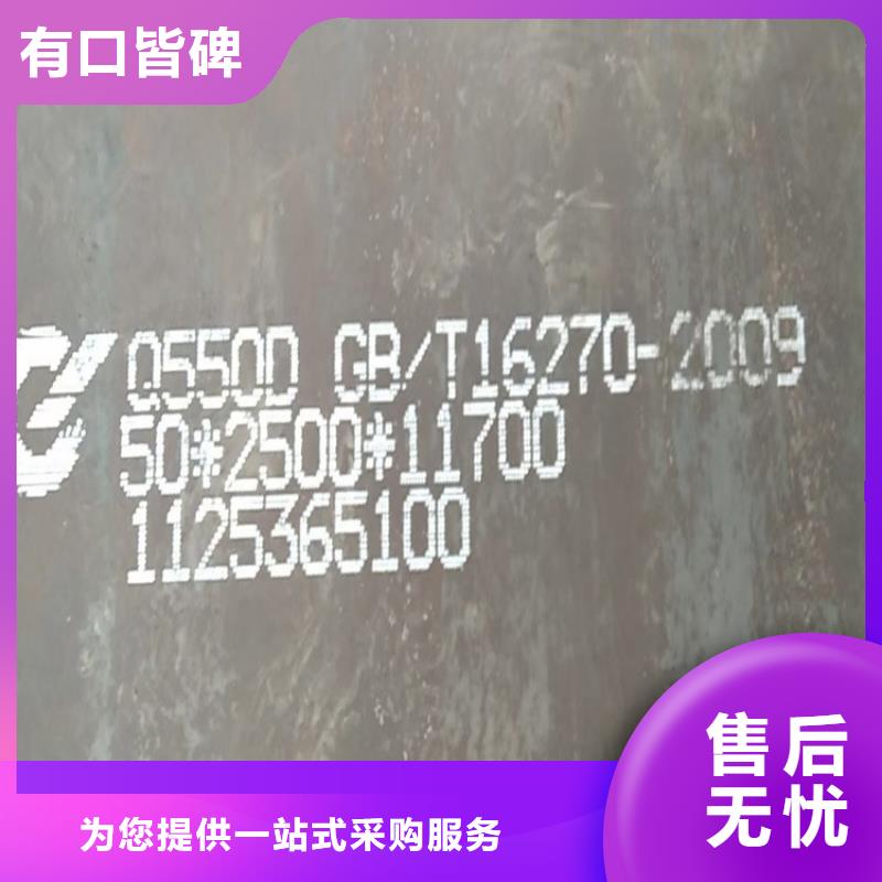 烟台Q690E低合金高强度钢板零割厂家