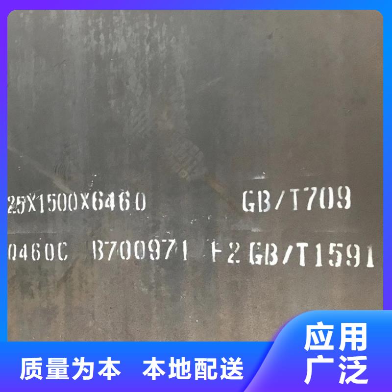 【高强钢板Q460C-Q550D-Q690D】猛板猛板现货直供