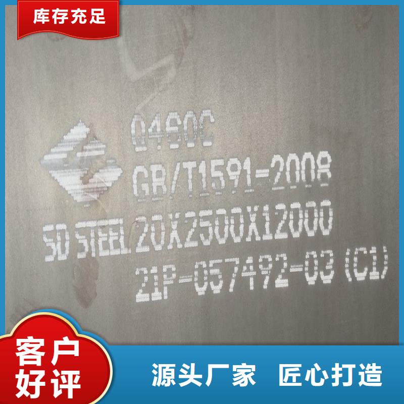 60mm毫米厚Q460C低合金高强度钢板火焰下料