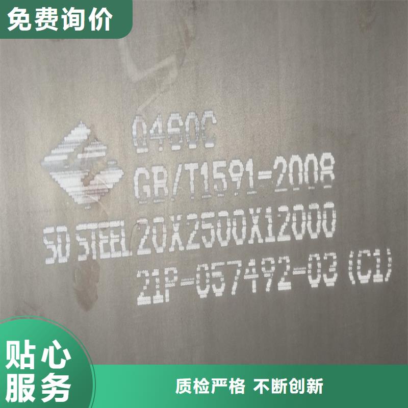 【高强钢板Q460C-Q550D-Q690D】,耐磨钢板工艺精细质保长久