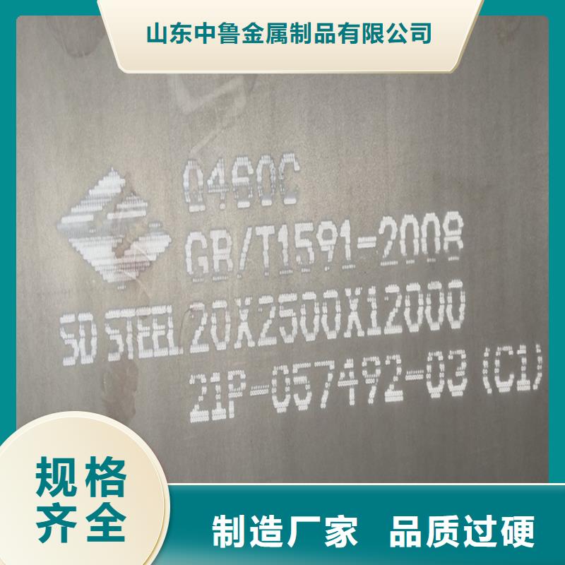 高强钢板Q460C-Q550D-Q690D耐磨钢板专业生产N年