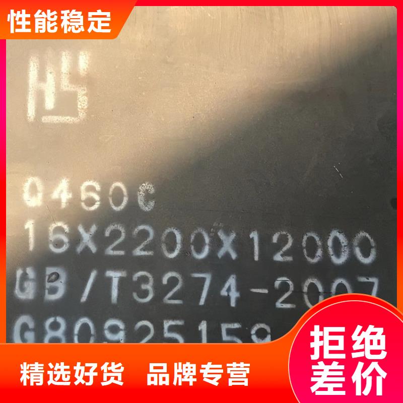 柳州Q345C钢板现货厂家