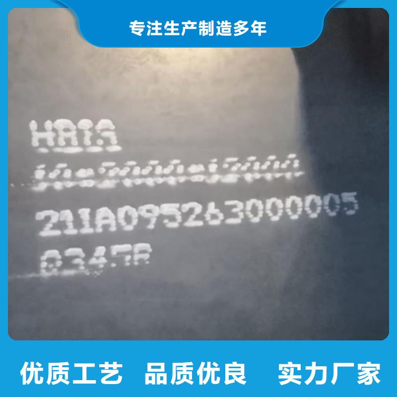 【锅炉容器钢板Q245R-20G-Q345R,猛板猛板定制销售售后为一体】