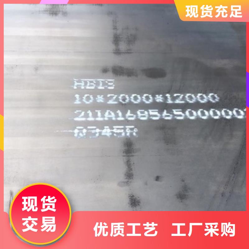 锅炉容器钢板Q245R-20G-Q345R弹簧钢板常年供应