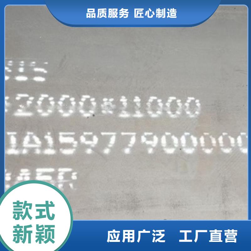 【锅炉容器钢板Q245R-20G-Q345R锅炉容器板货源报价】