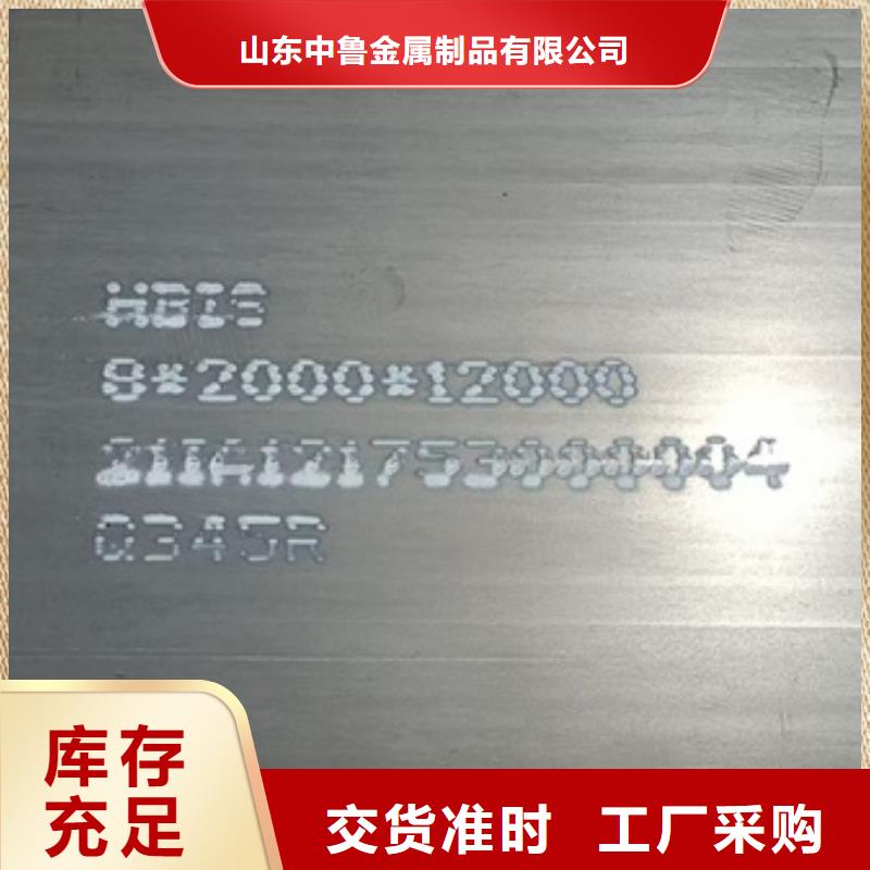 锅炉容器钢板Q245R-20G-Q345R锅炉容器板支持加工定制