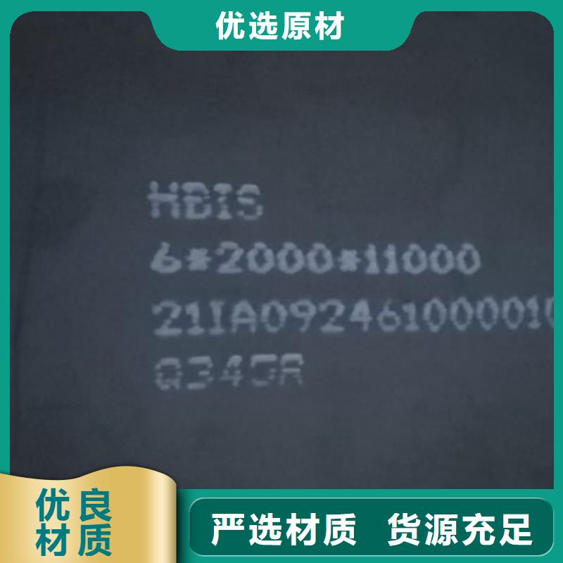 【锅炉容器钢板Q245R-20G-Q345R-猛板海量现货直销】