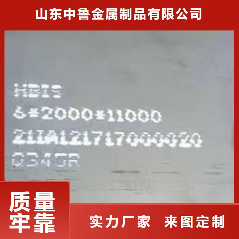 锅炉容器钢板Q245R-20G-Q345R_锅炉容器板实力优品