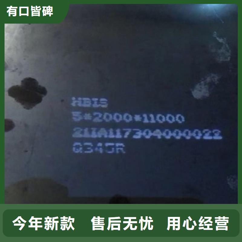 锅炉容器钢板Q245R-20G-Q345R钢板多年行业积累