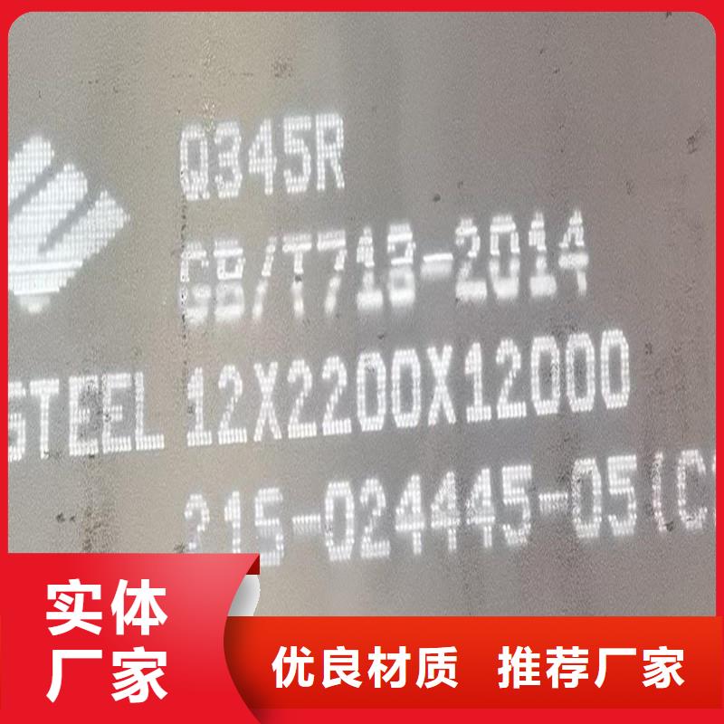 锅炉容器钢板Q245R-20G-Q345R弹簧钢板一周内发货